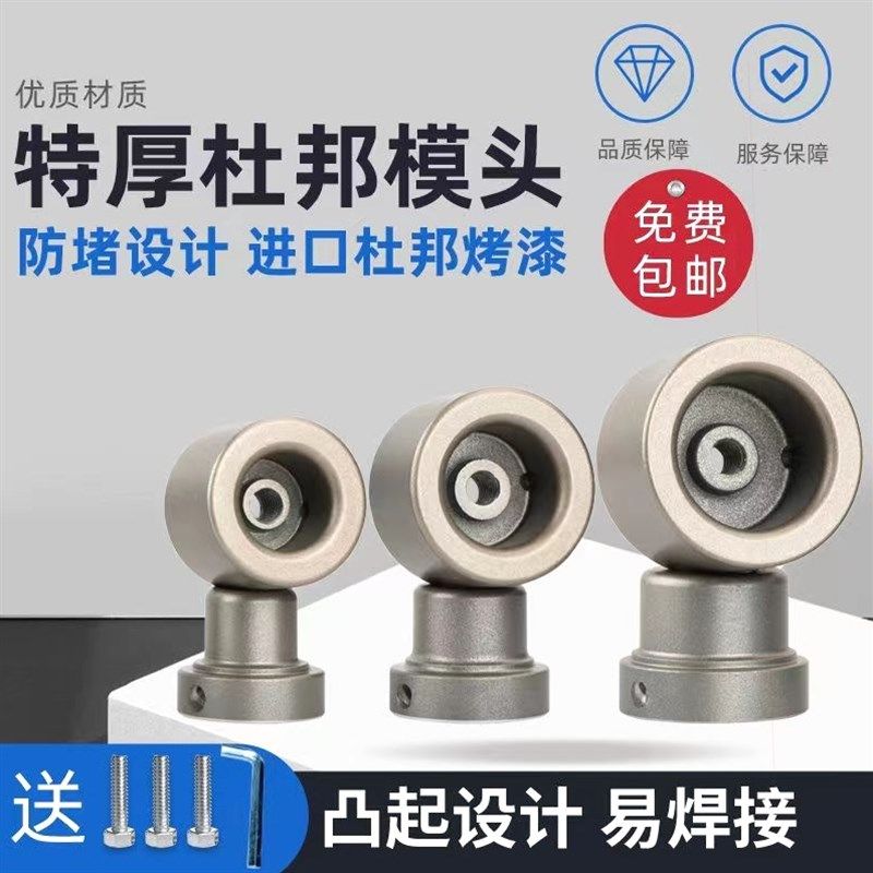 德国进口伟星管用杜邦特厚不粘模头热熔机器PB管烫头PPR焊接机头,工业油品/胶粘/化学/实验室用品,马弗炉/电阻炉/实验炉,淘宝优惠券,粉丝福利购,淘宝优惠卷