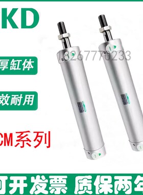 CKD喜开理圆形紧凑气缸SCM-32/40B-25/50/75/100/125/150/200系列