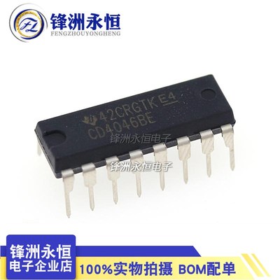 CD4046BE 原装进口全新 CMOS 锁相环 DIP-16