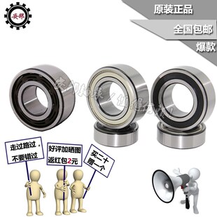 3307 3308 3305 2RS ATN 3306 3310 安邦双列角接触轴承 3309