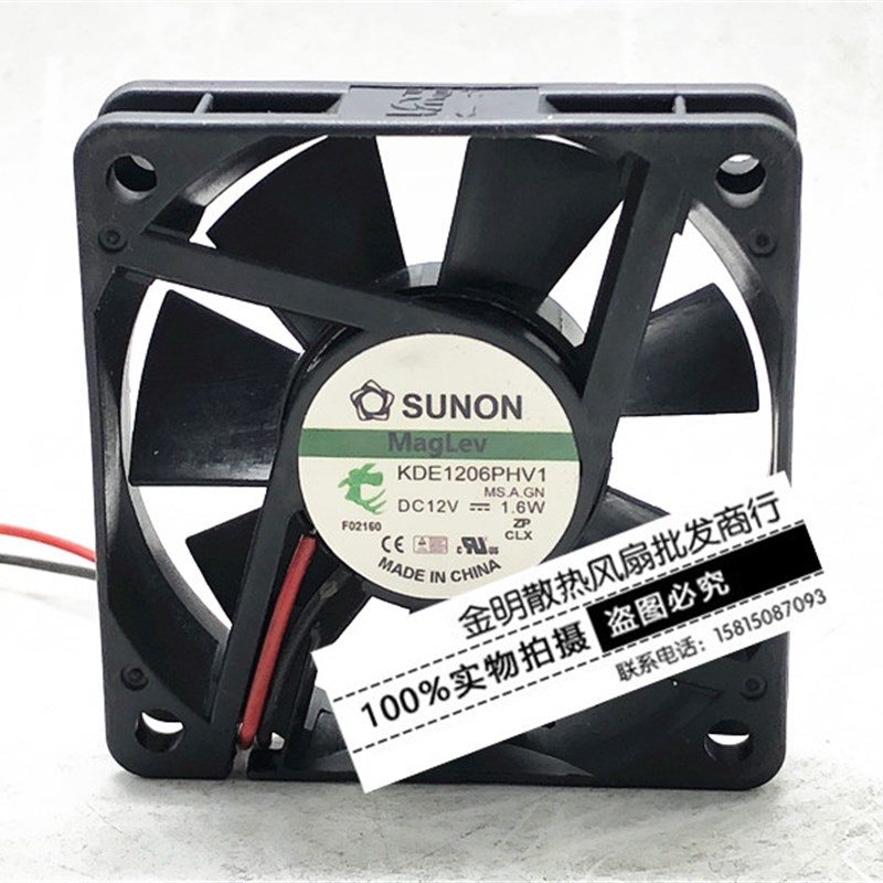 建准SUNON 6015 6CM 12V 1.6W KDE1206PHV1 机箱电源静音散热风扇