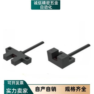 SX674 ZJF49 671 673 N光电K 672 L25 675 670 U45传感器38