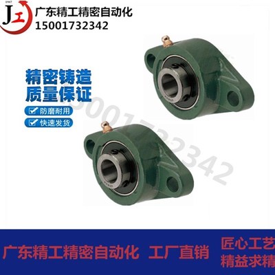 滚珠轴承组件 代替MISLMI米斯米 HDH12 15 17 20 25 30 35 40 45