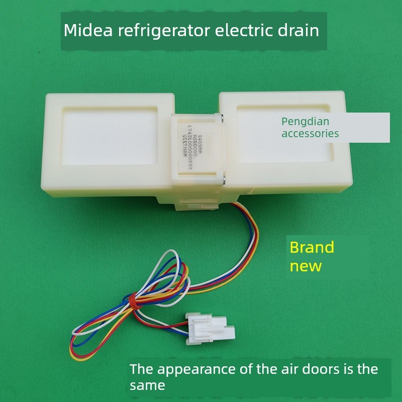 适用于美的Bcd-330Wgma冰箱冷冻室电动风门风管开关