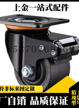 CGL01-D63低重心脚轮重载型平底活动型 CGL02-D63万向轮