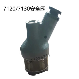 杭州机床厂MM7132A M7120液压阀安全阀 过滤网 平面磨床配件