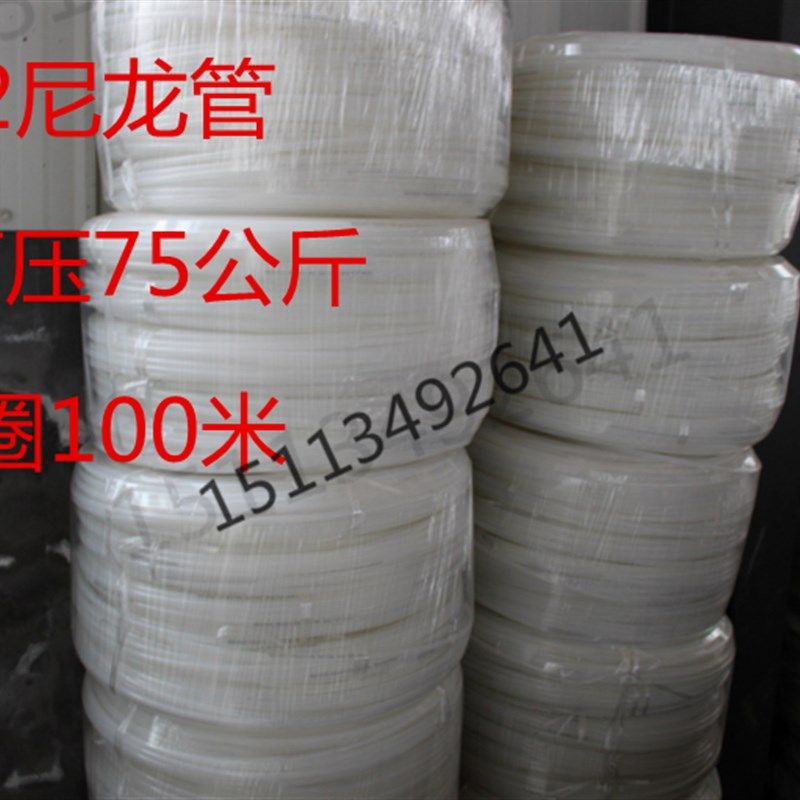 直销透明尼龙油管 PA10*2尼龙管 耐高温耐腐蚀尼龙管10厘,标准件/零部件/工业耗材,输送带/传送带,淘宝优惠券,粉丝福利购,淘宝优惠卷