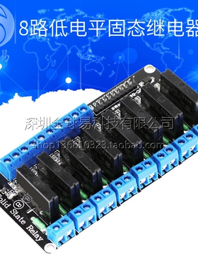 8路低电平触发固态继电器 固态继电器带保险丝/250V2A SUNLEPHANT