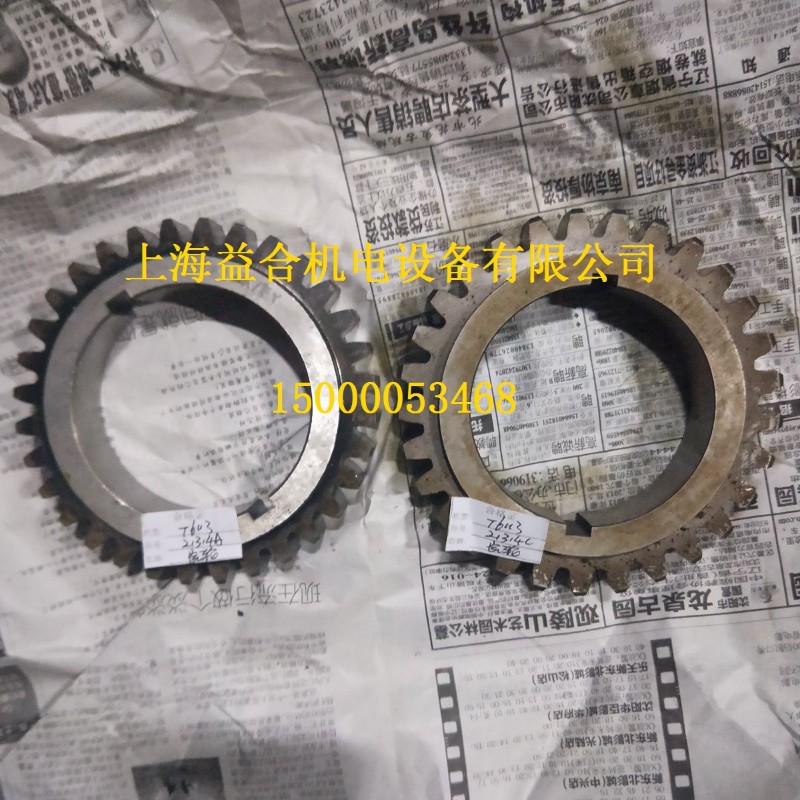 沈阳中捷镗床配件TPX6113齿轮21314C Z29 Z32 T6113 镗床齿轮原厂