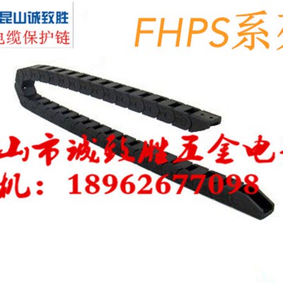 盖板开闭型电缆保护炼替代FHPS206-38/50-16/18/28/34/44/52/65-A