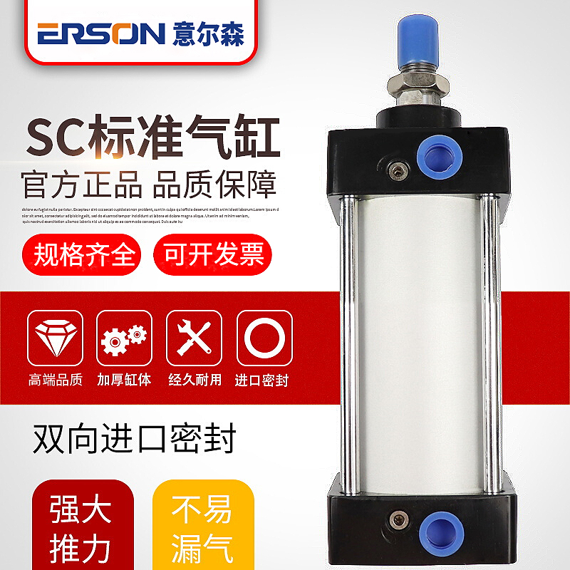 亚德客型标准气缸小型气动SC63/80X25/50/100大推力行程可调气缸