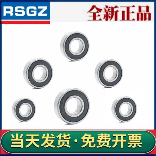 自行车非标轴承12268 15267 15268 17287 16287 18307 19327-2RS