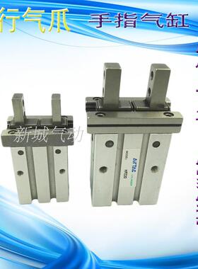 HFZ10D/MHZ2/HFK16D/20D/25D/32D/40D手爪平行手指气缸亚德客SMC