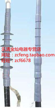 固力发10KV冷缩电缆附件WLS-15/1.3 150-240MM2 单芯户外终端接头
