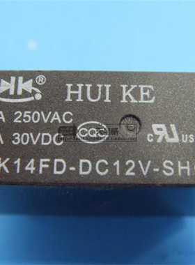 原装汇科HUIKE 功率继电器 HK14FD-DC12V-SHG 8脚5A12V两开两闭!