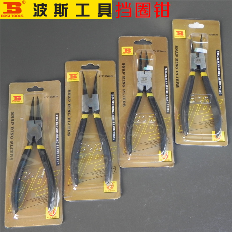 波斯卡簧钳内外卡挡圈钳穴轴用卡环钳7寸9寸13寸外直内直外弯内弯