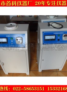 FSY-150B型水泥细度负压筛析仪水泥筛析仪(送0.045筛子)环保型