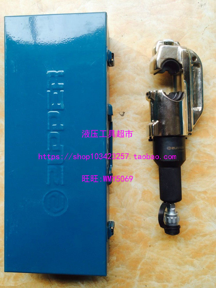 巨力 ZUPPER牌 SHP-430H 分体式液压钳 接线端子分体液压压接钳1