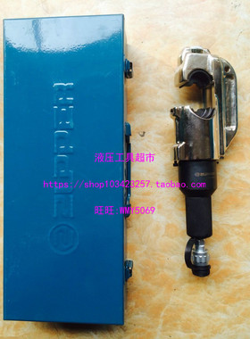 巨力 ZUPPER牌 SHP-430H 分体式液压钳 接线端子分体液压压接钳1