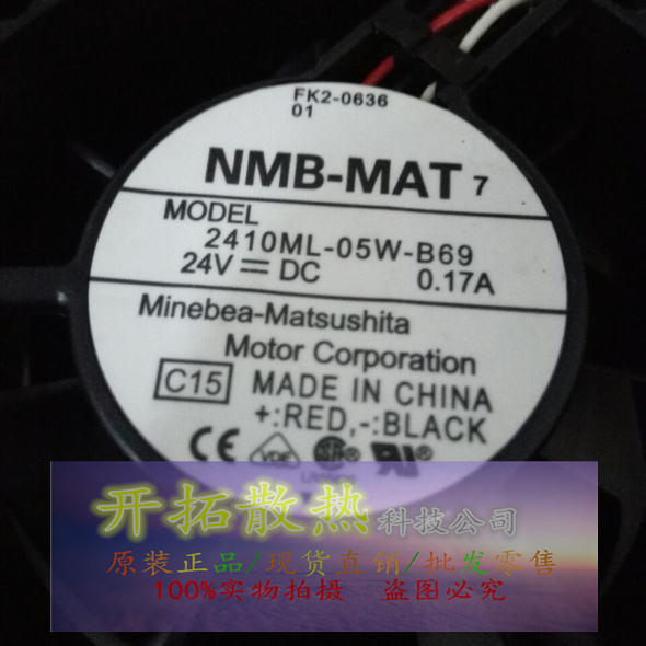 全新原装NMB 2410ML-05W-B69 6025 24V 0.17A 6CM 3线 变频器风扇