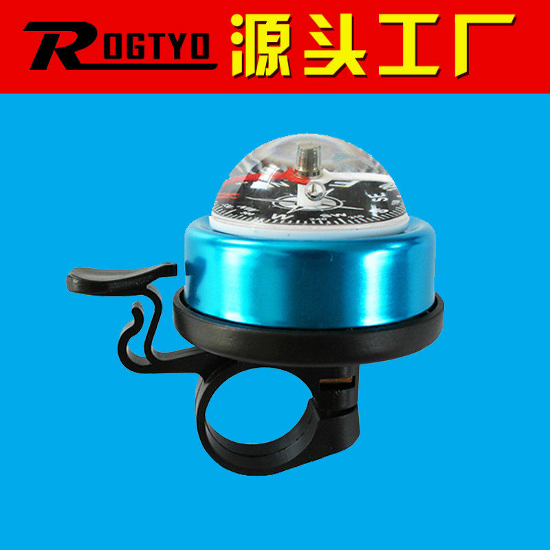 自行车指南针铃铛单车公路车迷你铃铛喇叭公路车铃铛单车装备