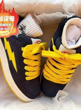 2025冬款蓝黄色闪电面包鞋男女情侣板鞋加绒保暖舒适休闲鞋女学生
