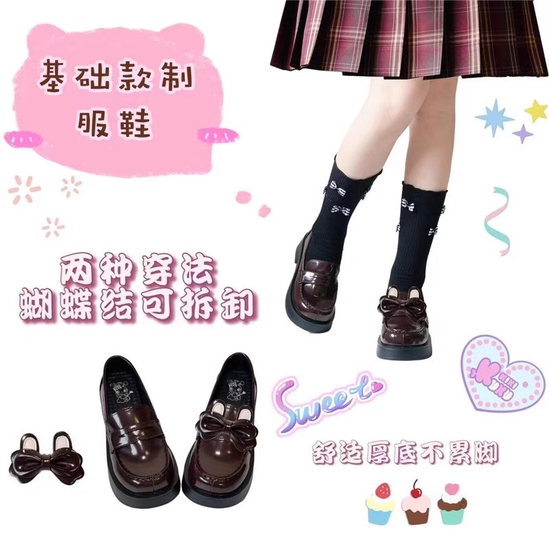 【京泽高校】木马原创小方头jk制服鞋高跟学院风兔耳朵小皮鞋