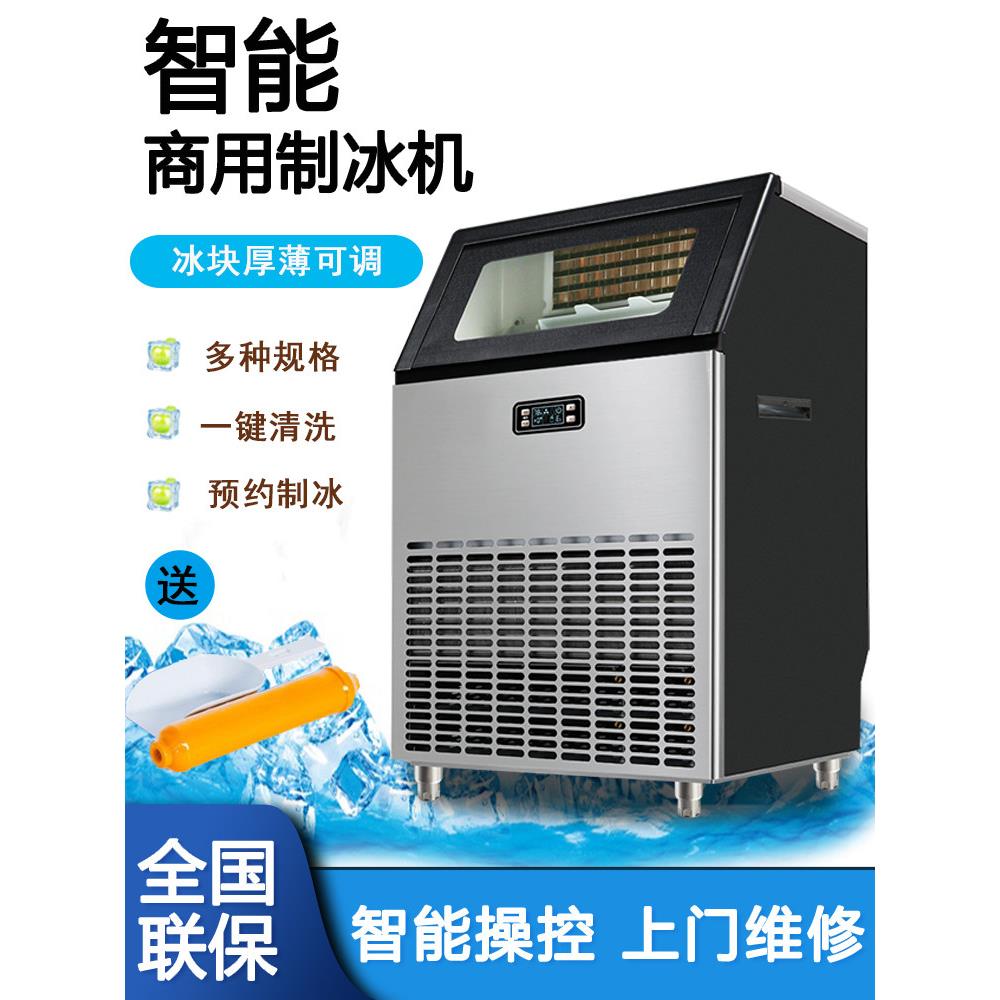 55公斤制冰机奶茶店吧Ktv全自动制冰机家用小方形制冰机