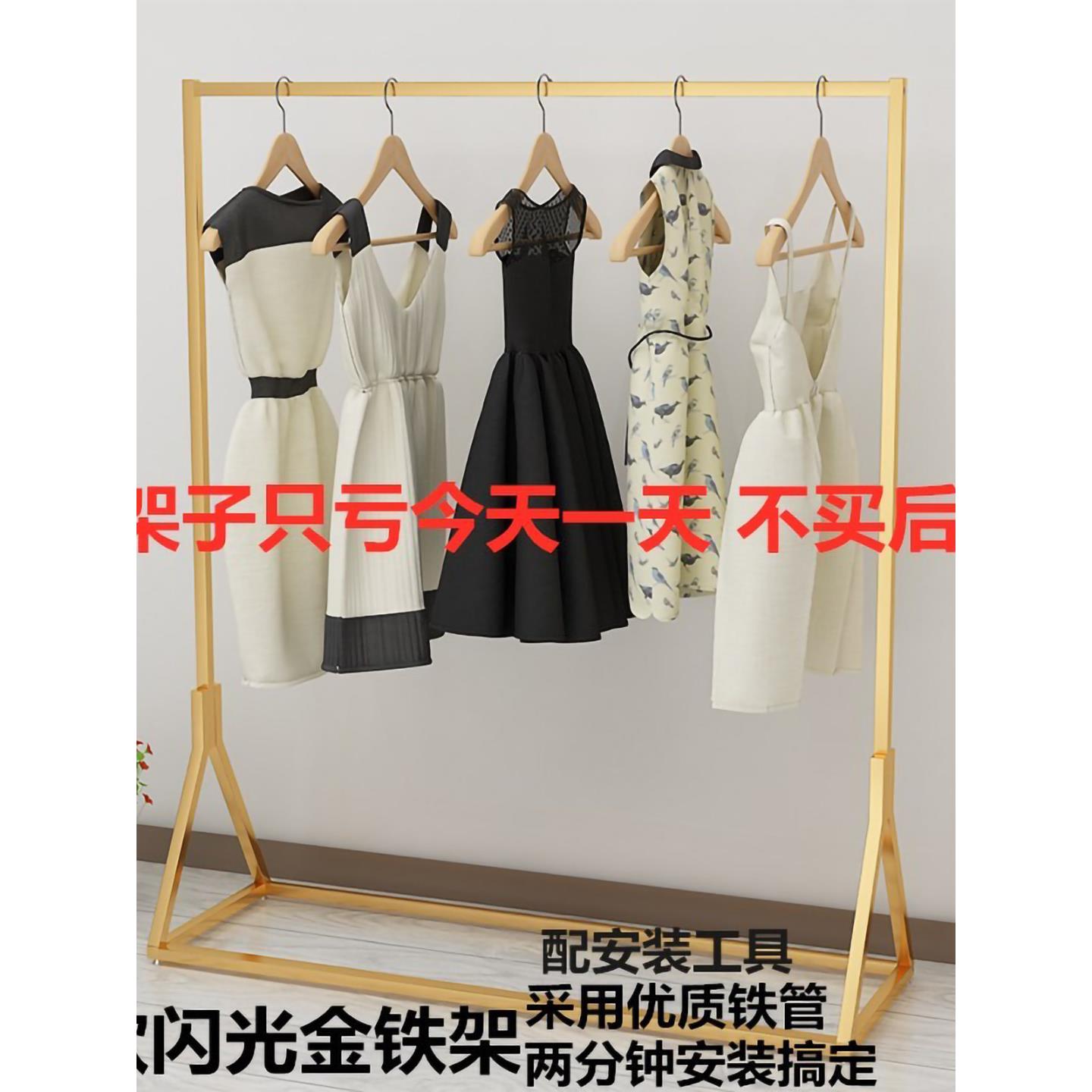采购产品服装展示架,加厚铁制落地架,免漆铁架,室内晾衣架,男