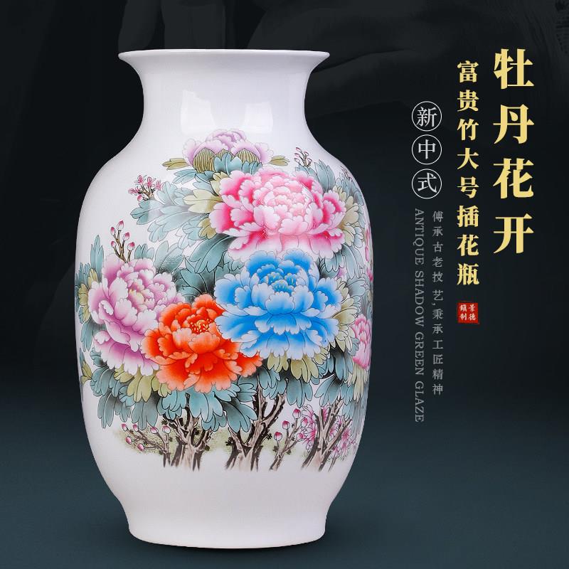 广口富贵竹花瓶摆件水培大号客厅电视柜博古架插花陶瓷装饰品摆设