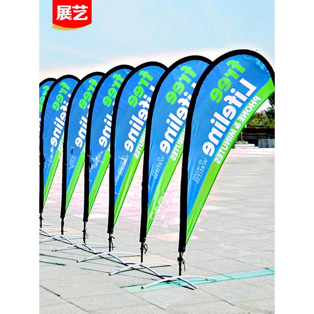 沙滩旗注水刀旗道旗户外彩旗广告旗伸缩3米旗杆5米定制旗子旗帜