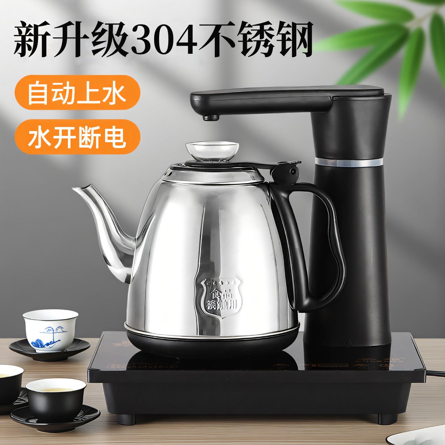 茶邦 CB-A茶邦全自动上水电烧水壶304不锈钢烧水抽水一体烧水壶家