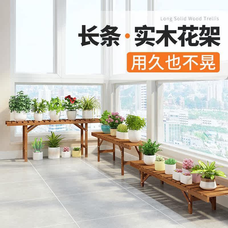 防腐木花架置物架阳台实木花架子客厅落地式2026新款加宽花盆架子
