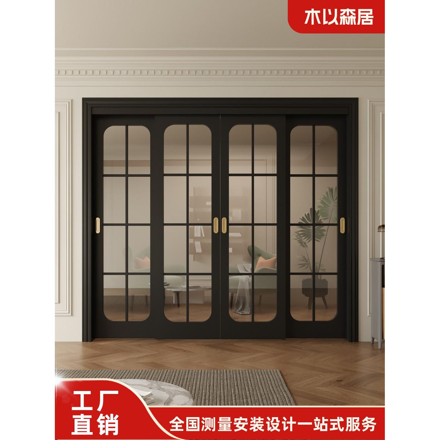 木以森居复古实木复合烤漆厨房书房阳台法式室内推拉移门吊轨黑色