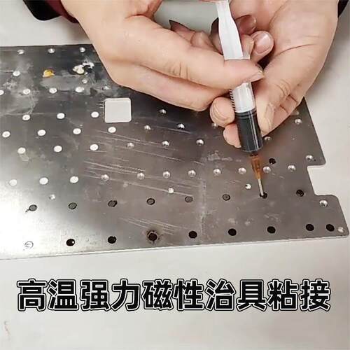 耐高温胶水400度强力黏合 300度环氧树脂适用五金电子与治具磁铁