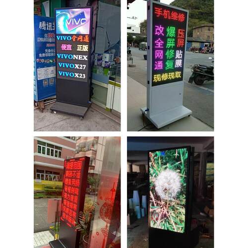LED显示屏广告屏户外立式双面广告机防雨移动字幕室内电子海报屏