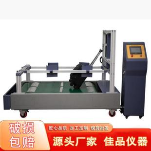 3301行李箱行走颠簸磨耗试验机脚轮耐磨测试仪