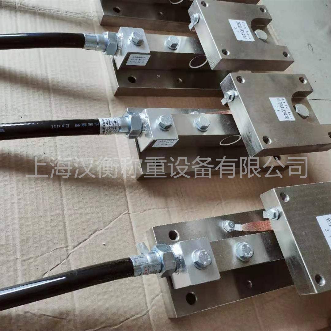 料罐称重配料定量控制称重传感器反应釜10t电子秤模块防爆高精度