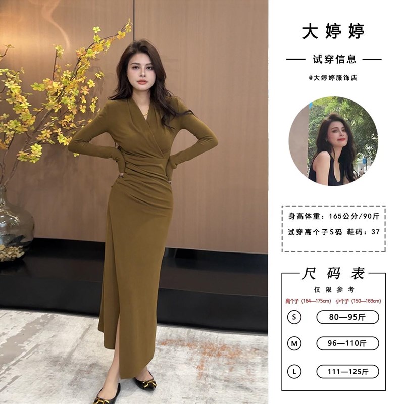 大婷婷 秋冬新款V领褶皱设计修身显瘦前开衩连衣裙长裙DT1005