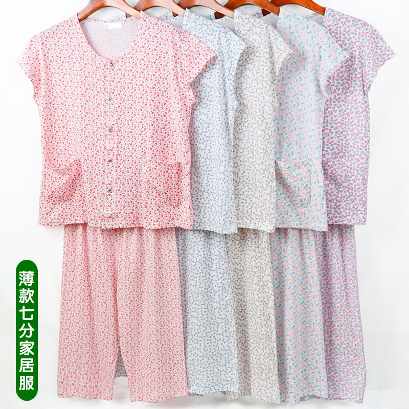 夏中老年女大码全棉宽松家居服套装老人加肥开衫睡衣高腰七分睡裤