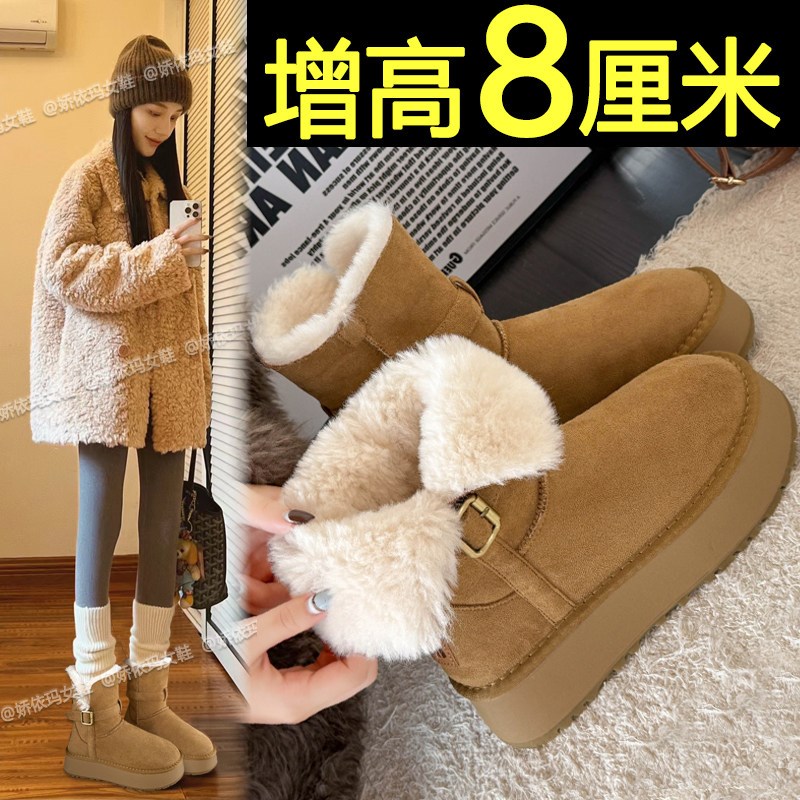 厚底短筒雪地靴女2025新款冬季加绒加厚雪地棉鞋保暖内增高棉靴子