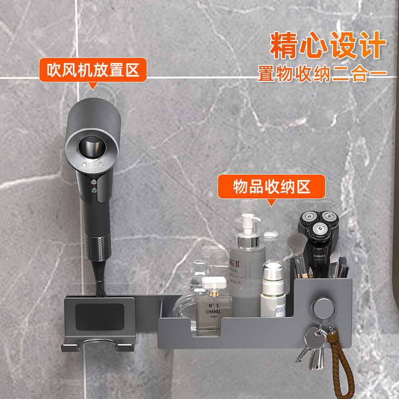 吹风机置物架免打孔m卫生间电吹风挂架浴室壁挂式风筒支架收纳神