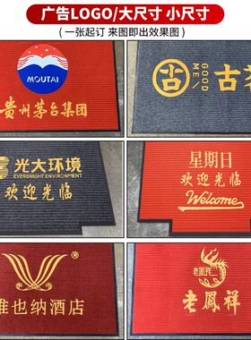 地毯商用门口迎宾门m垫进门防滑垫商场酒店楼梯走廊大面积全铺地