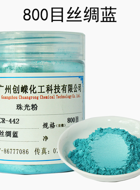 50克彩色珠光颜料闪光珍珠粉紫色绿色油J漆珠光粉水性涂料彩色金