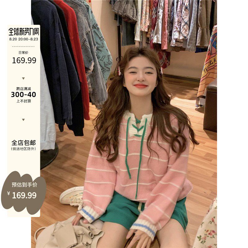 范雯雯 夹心软桃粉色V领系带撞色条纹毛衣女春季甜美温柔长袖上衣