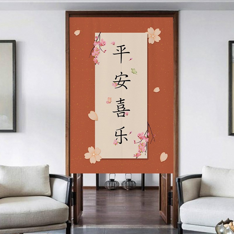 中式门帘隔断帘房间卧室s帘子布艺玄关过道布帘免打孔家用遮挡帘