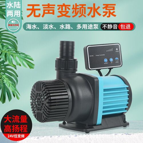 24v直流无.刷变频水泵