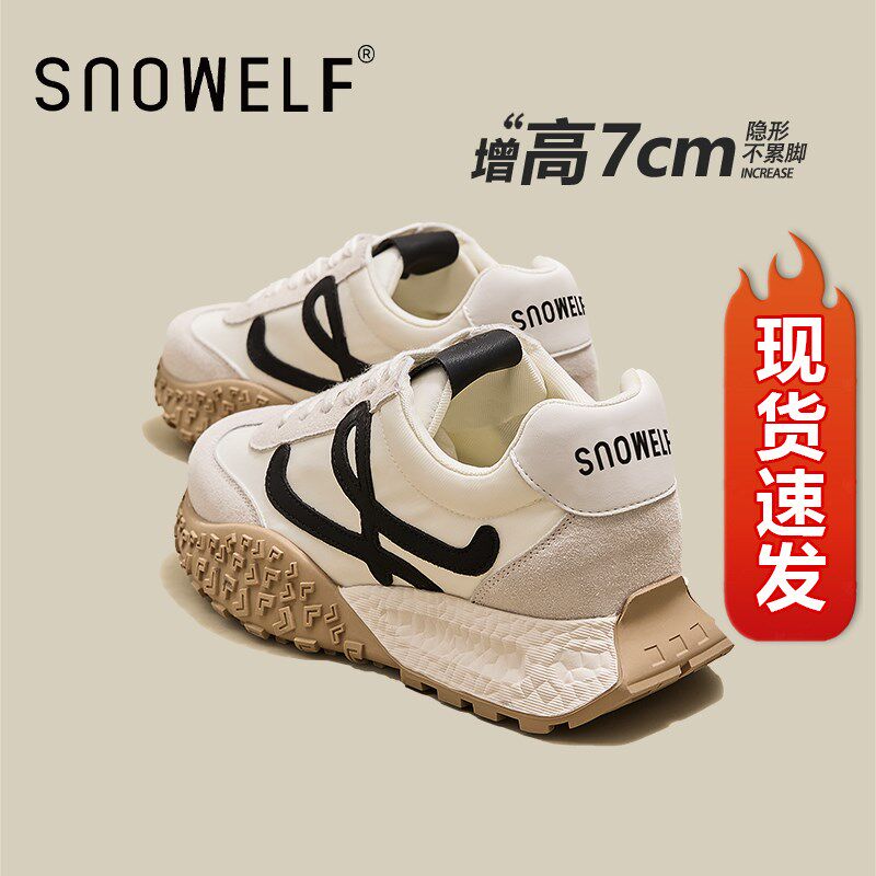 白色厚底德训鞋女款2025夏季新款百搭内增高运动休闲透气小白鞋子