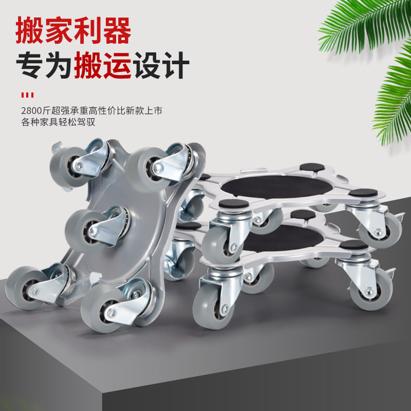 搬家神器万向轮重物移位器带刹A车撬棍家具床家用搬运滑轮移动工