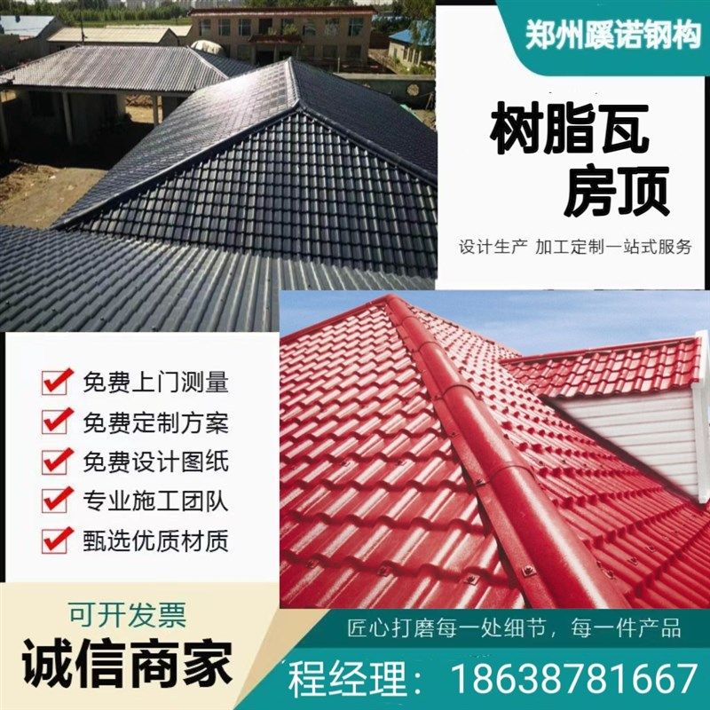 郑州钢结构框架大棚厂房雨棚阳光房搭建彩钢瓦Q复合板房顶铁皮围
